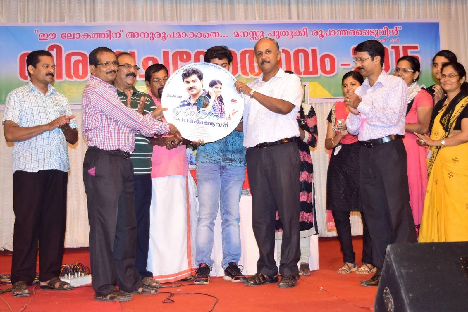 ടെലിഫിലിം സി ഡി പ്രകാശനം