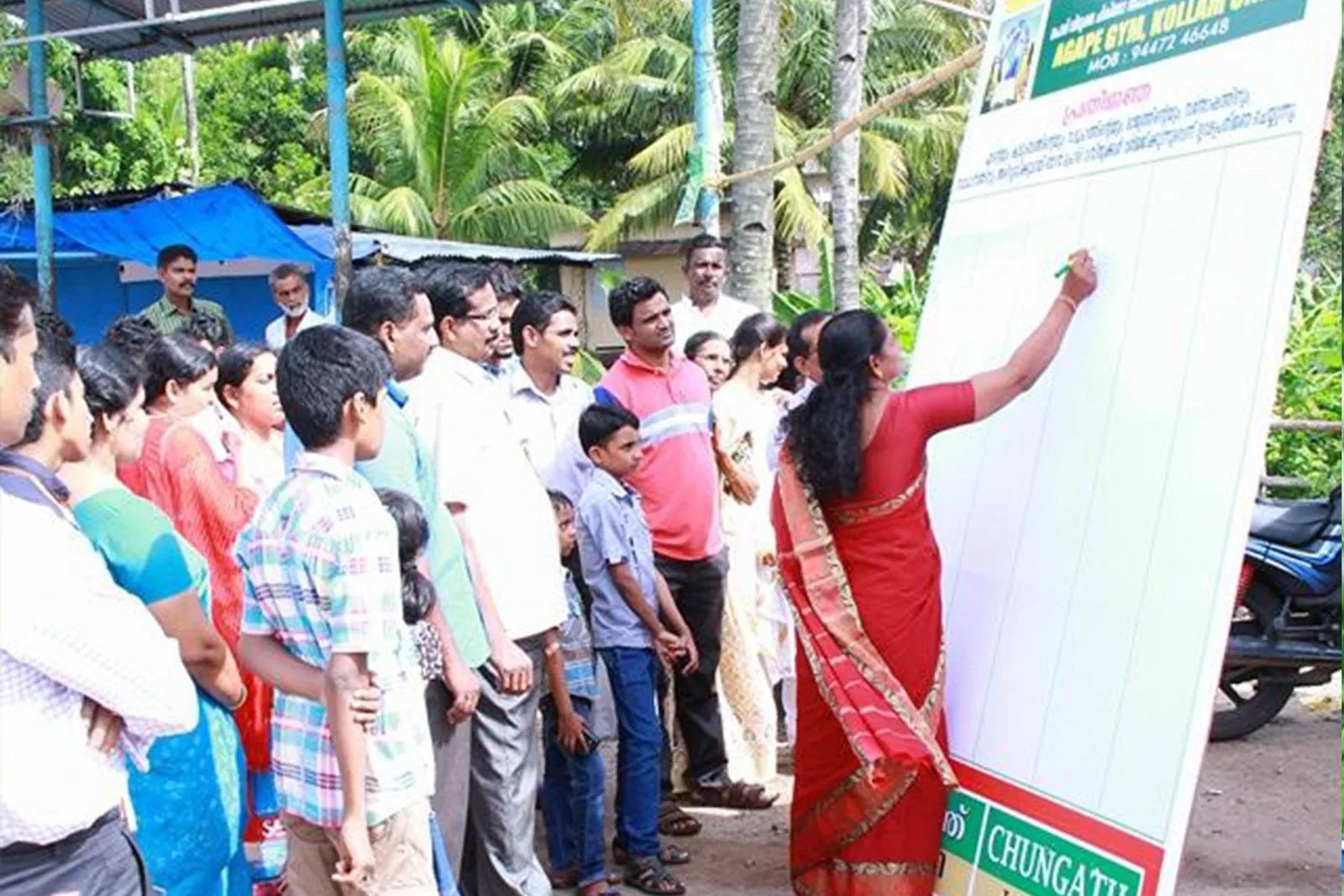 ഒപ്പ് ശേഖരണം